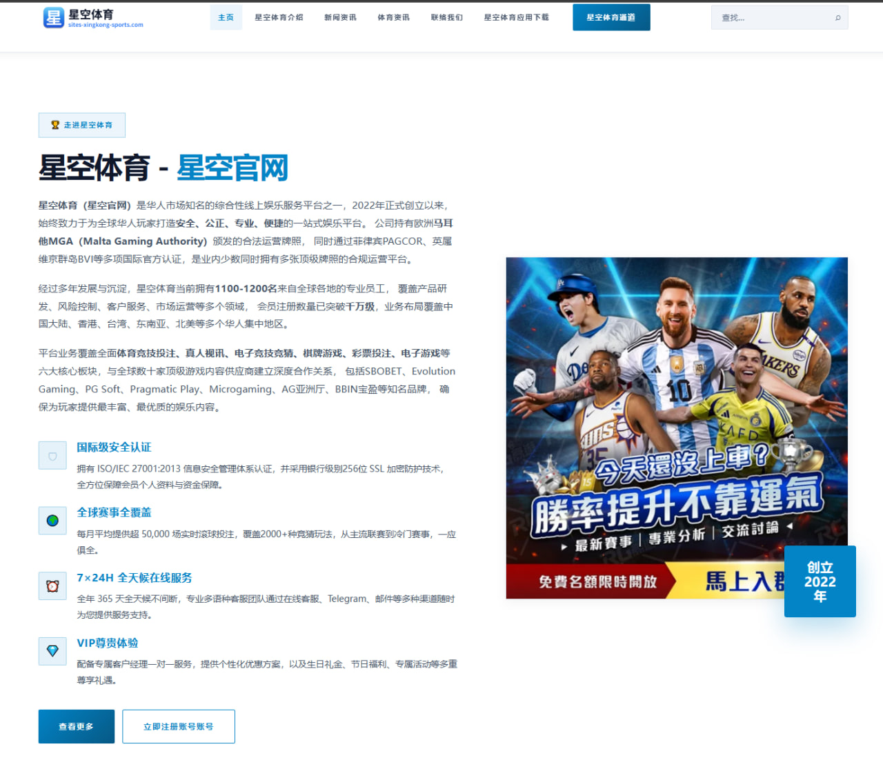 奥斯梅恩转会谈判再度升温那不勒斯标价成最大分歧引发多方博弈